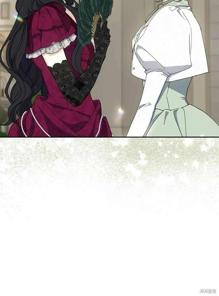 第74话 第14页