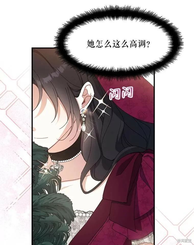 第74话 第15页