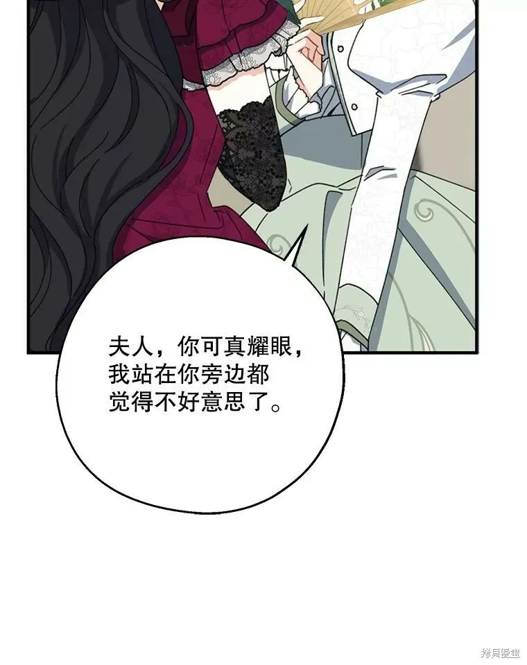 第74话 第18页