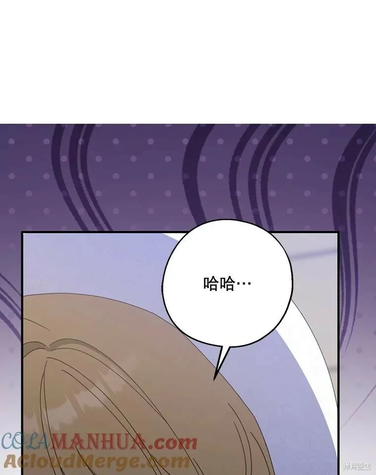 第74话 第21页