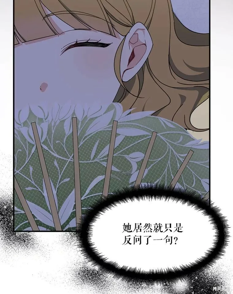 第74话 第22页