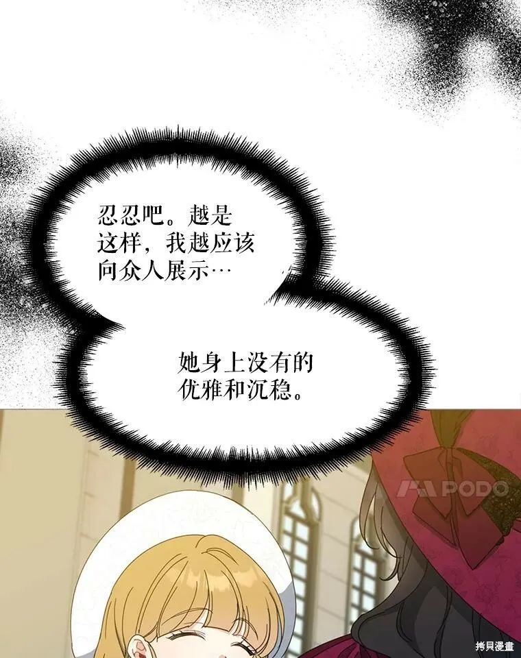 第74话 第23页