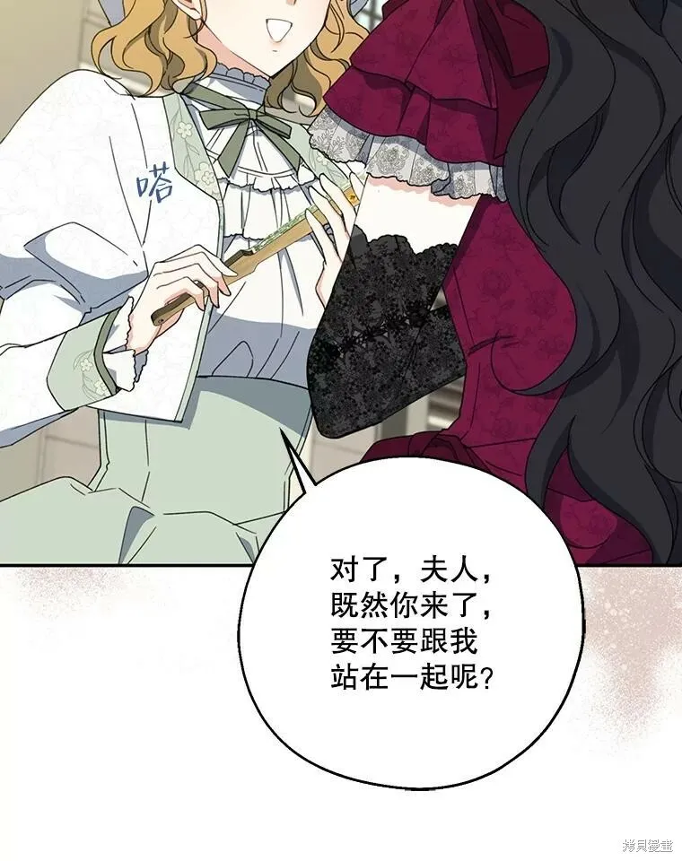第74话 第24页