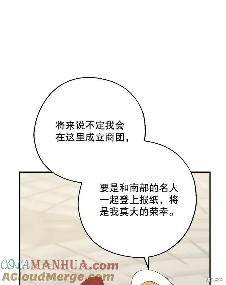 第74话 第25页