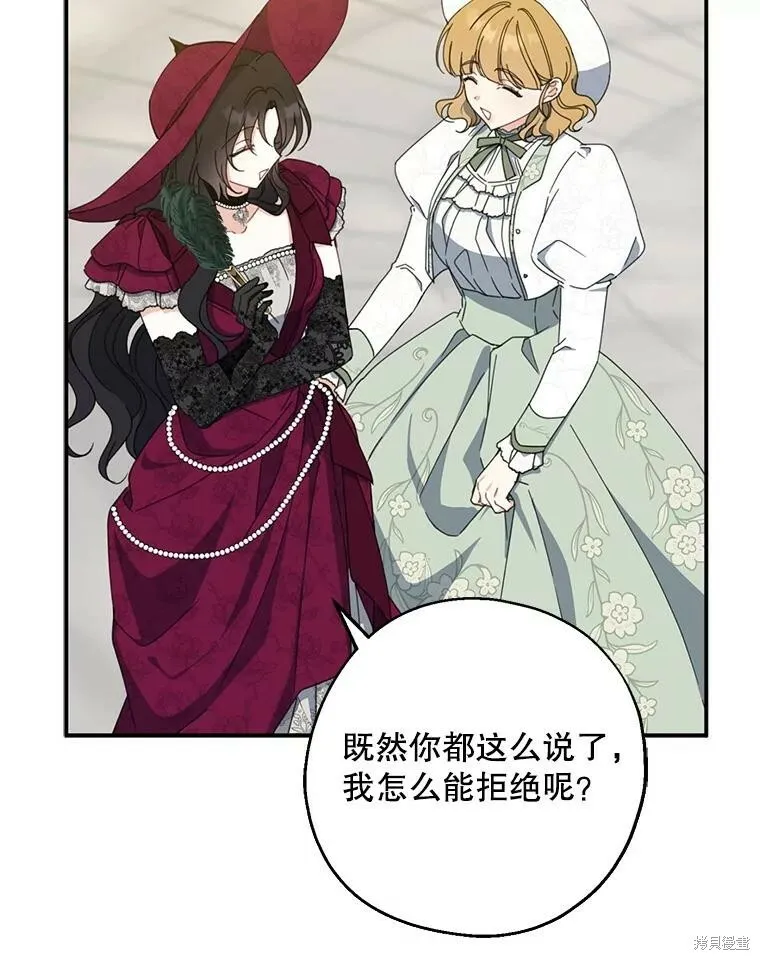 第74话 第26页