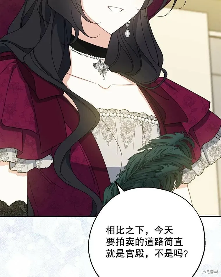第74话 第31页