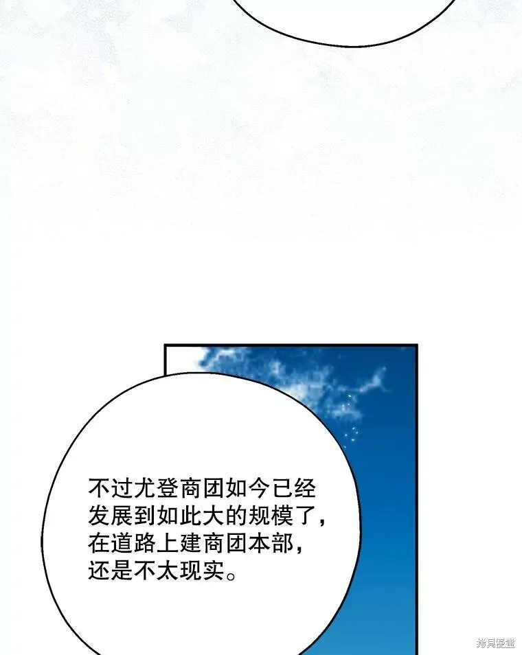 第74话 第32页
