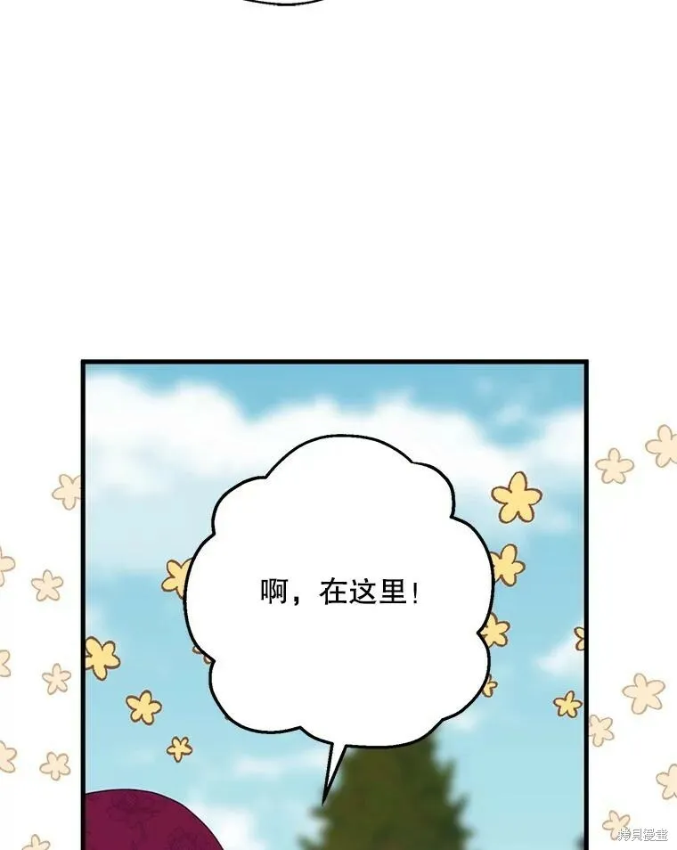 第74话 第34页
