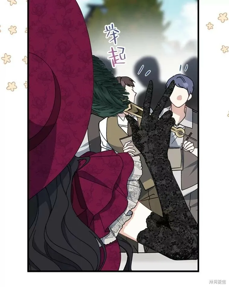第74话 第35页
