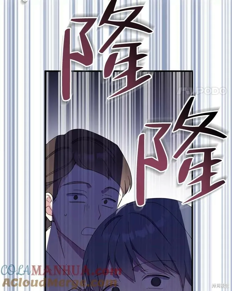 第74话 第37页