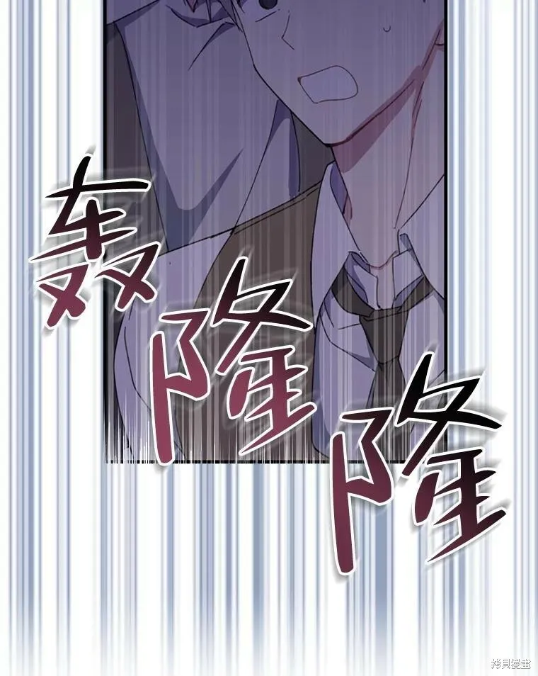 第74话 第38页