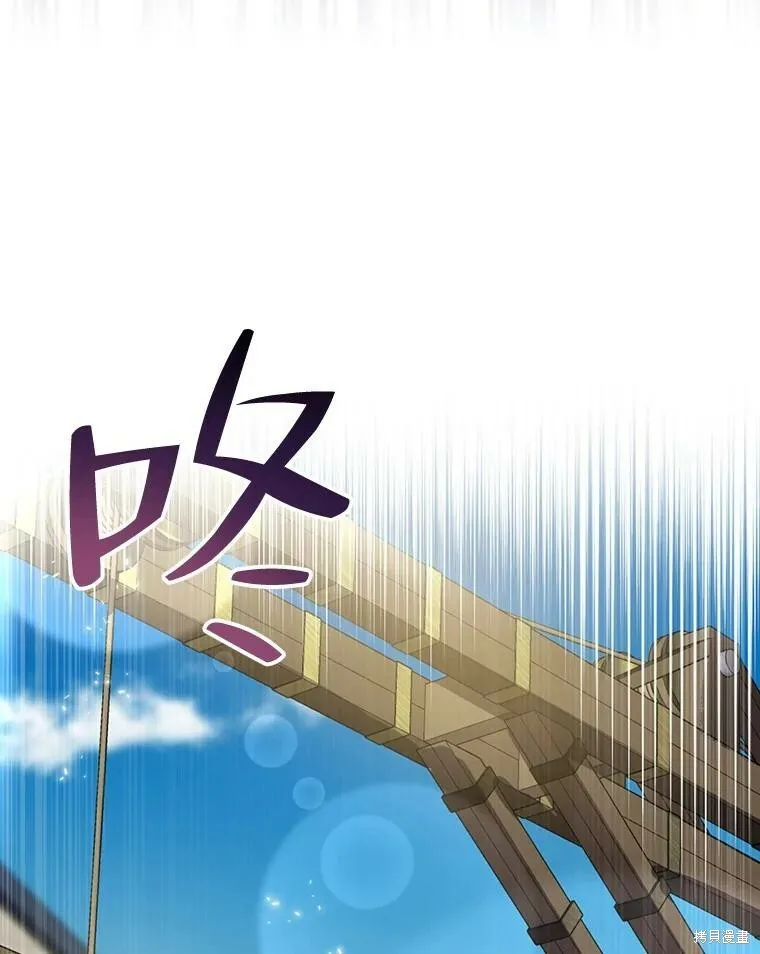 第74话 第39页