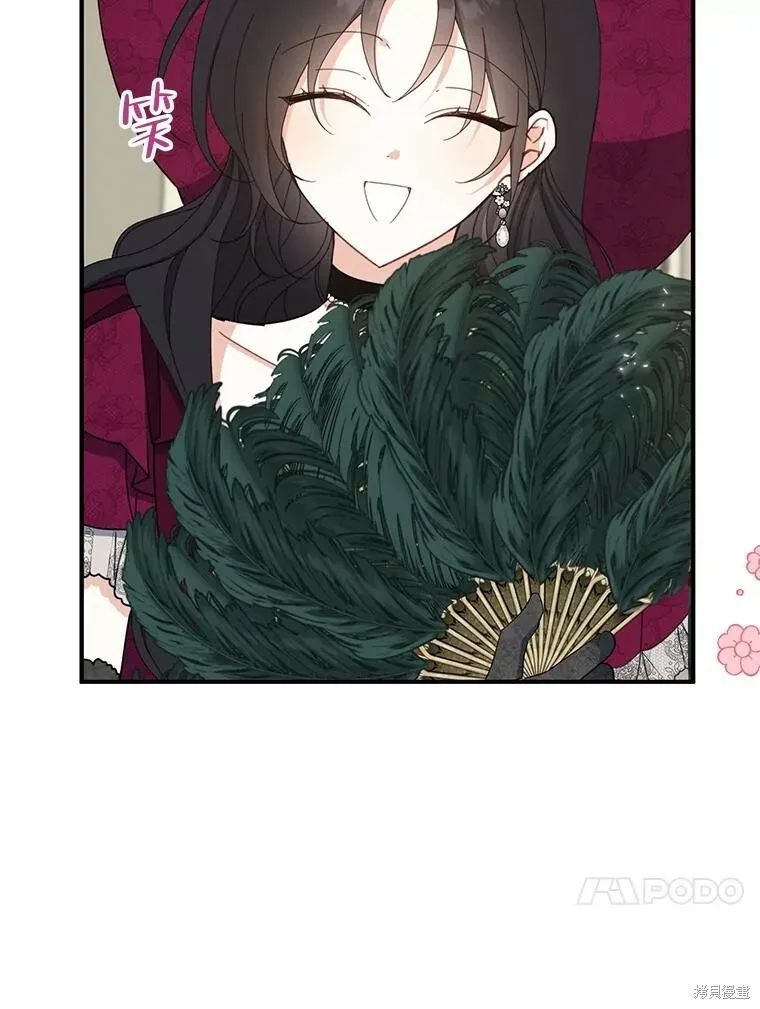 第74话 第48页
