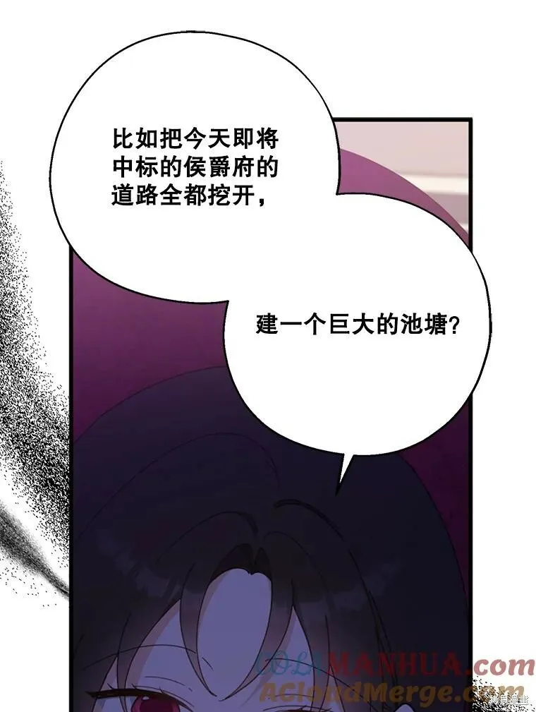 第74话 第49页