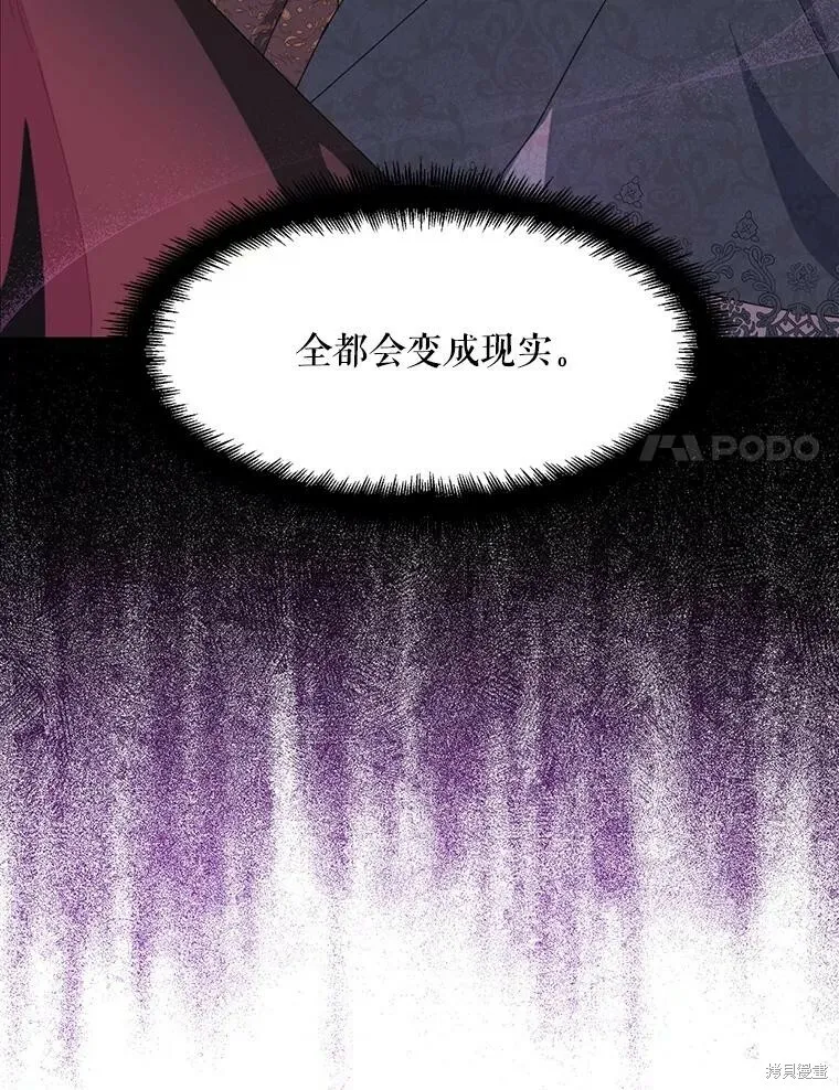 第74话 第55页