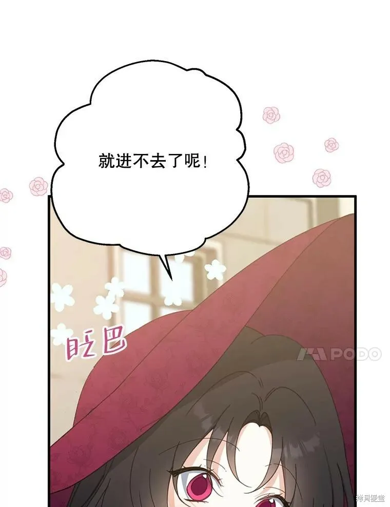 第74话 第58页