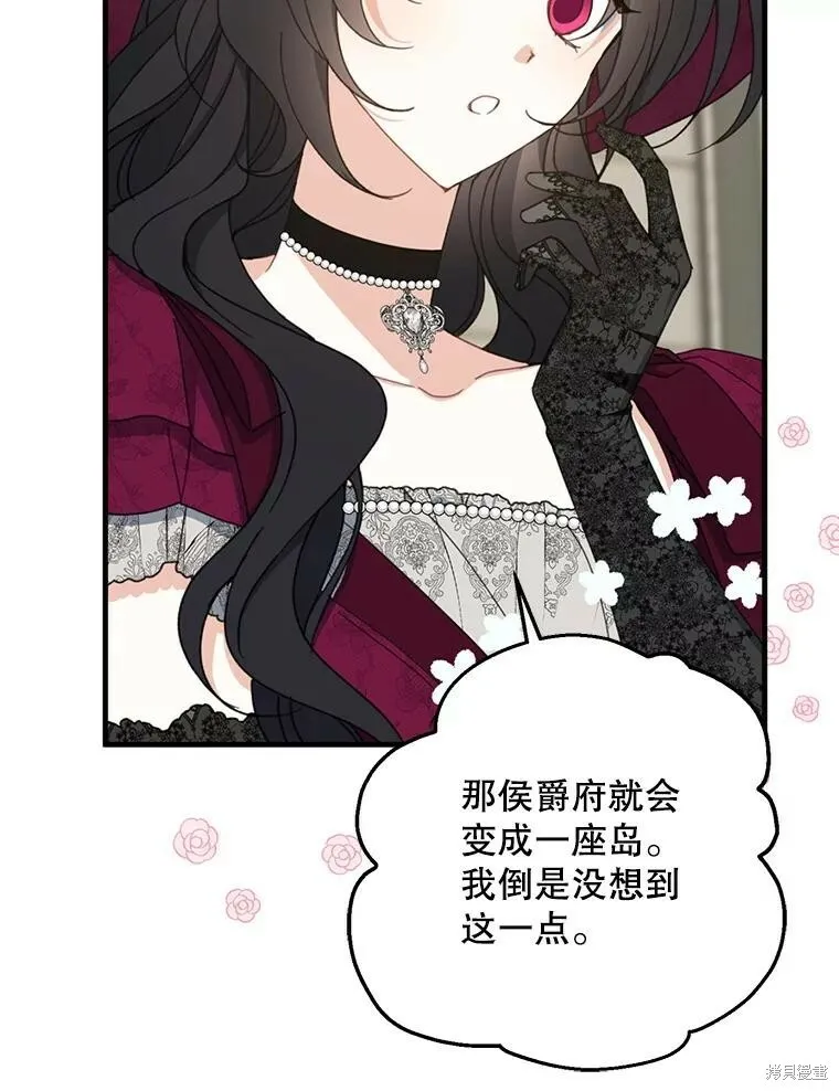 第74话 第59页