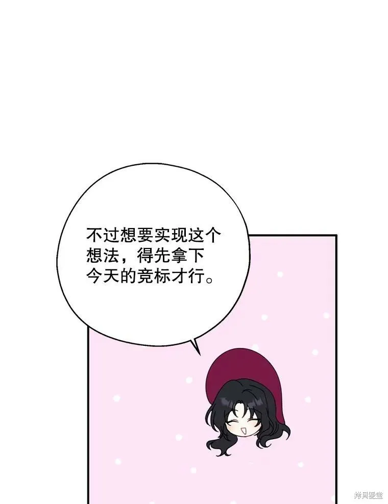 第74话 第60页