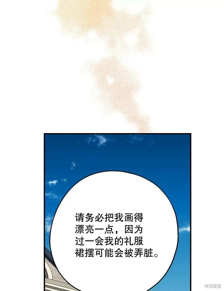 第74话 第64页