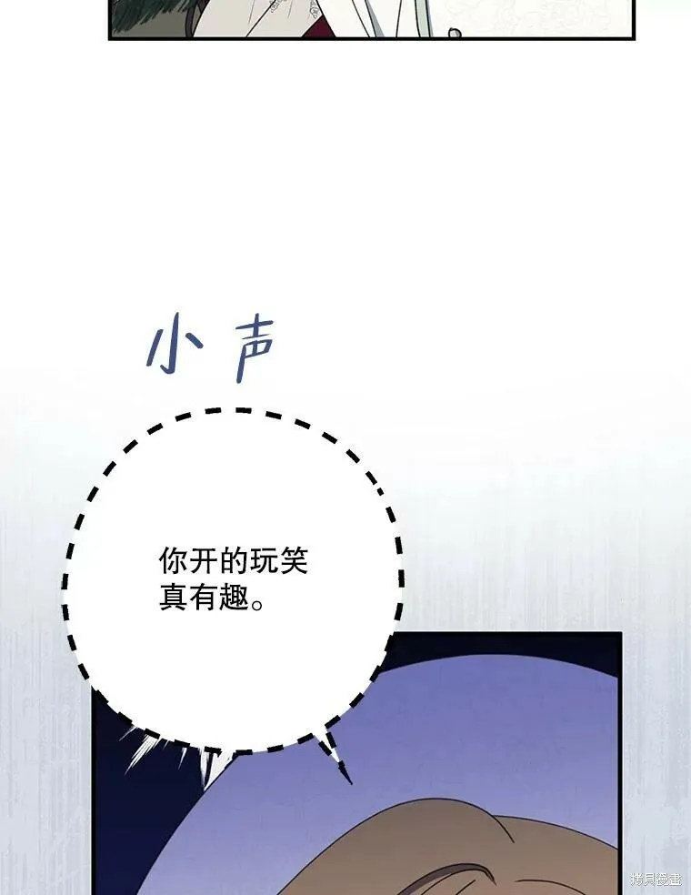 第74话 第70页