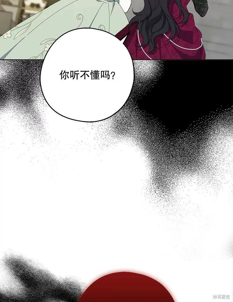 第74话 第76页