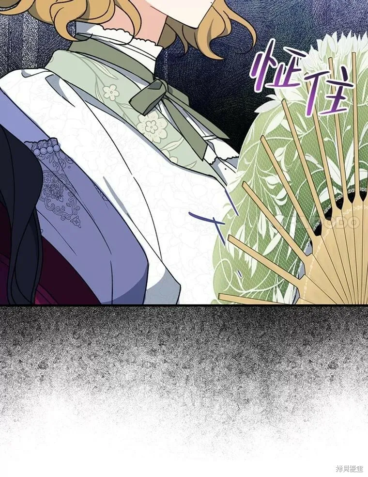 第74话 第78页