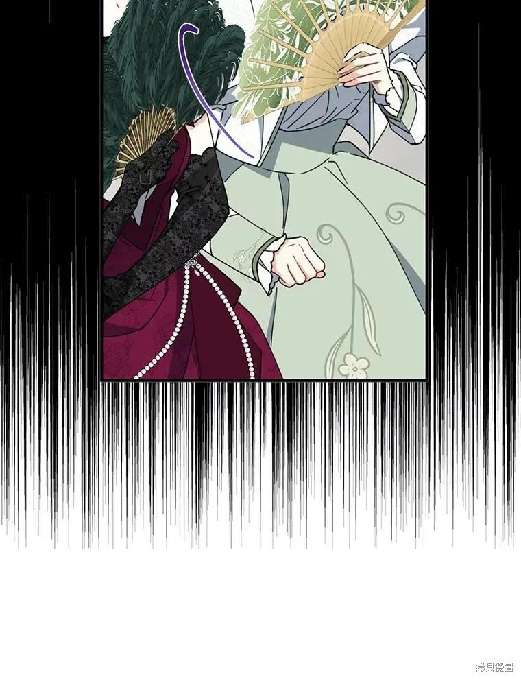 第74话 第80页