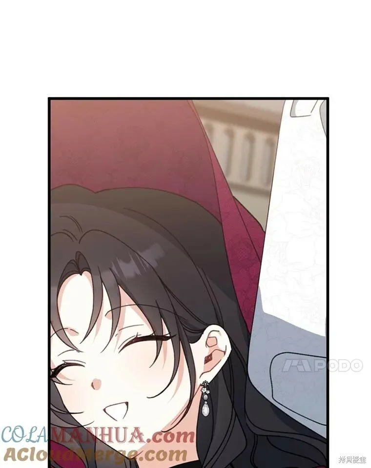 第74话 第81页