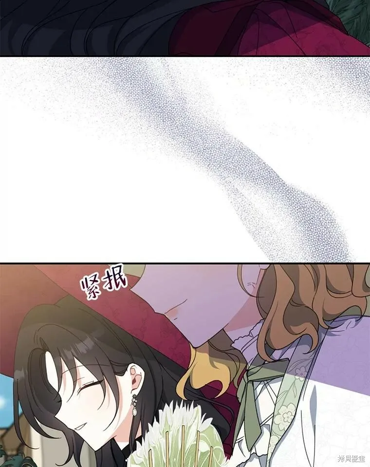 第74话 第92页