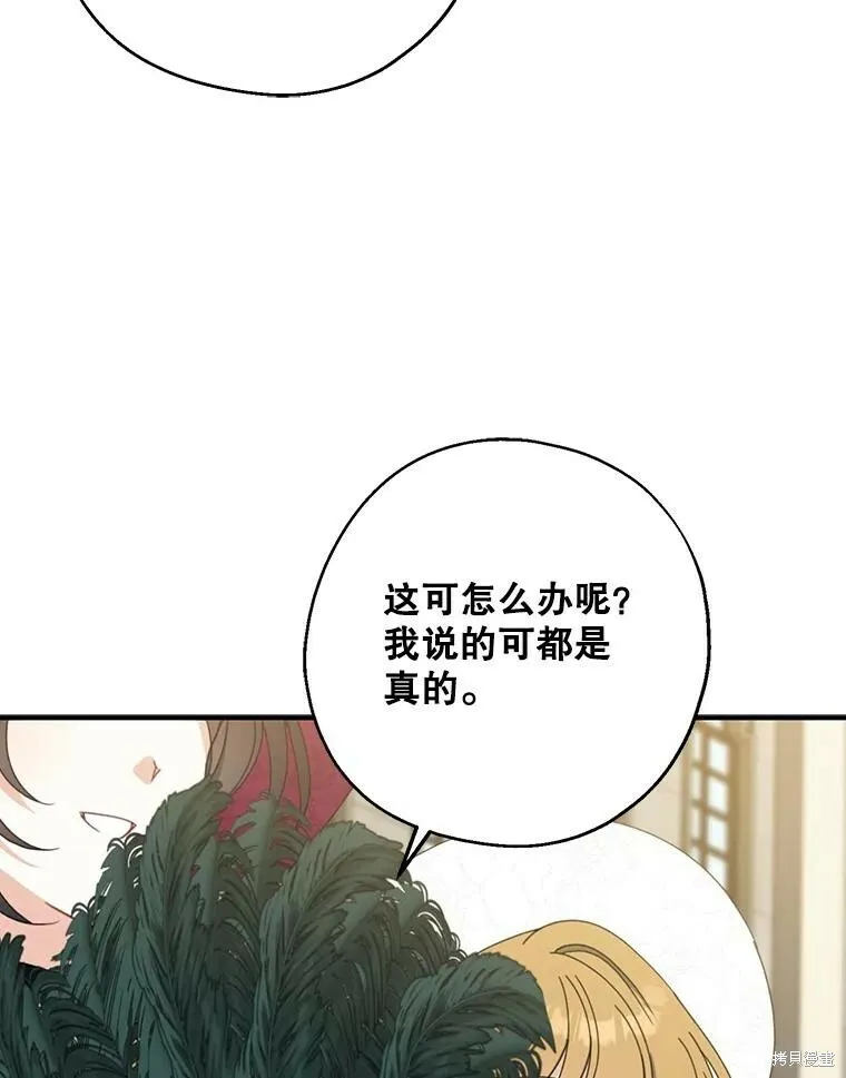 第74话 第107页