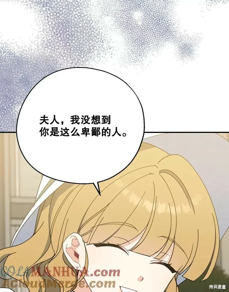 第74话 第109页