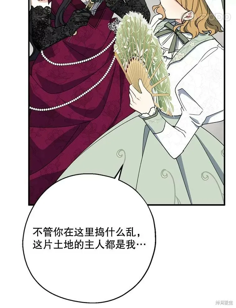 第74话 第112页