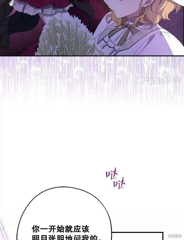 第74话 第115页