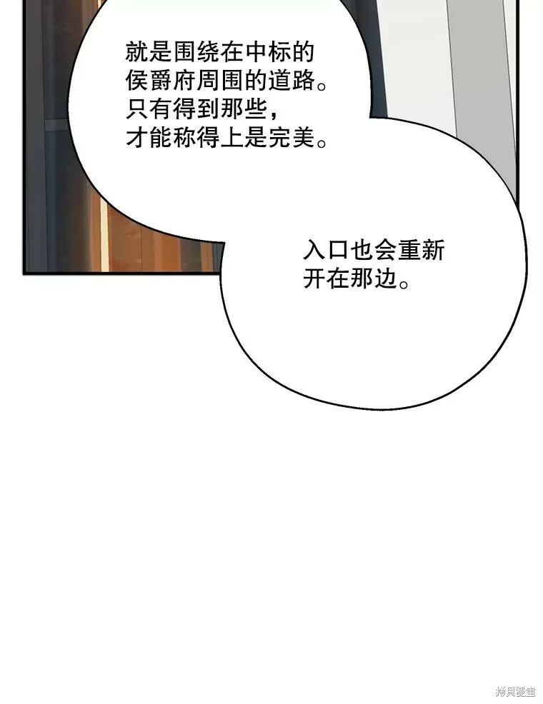 第69话 第15页