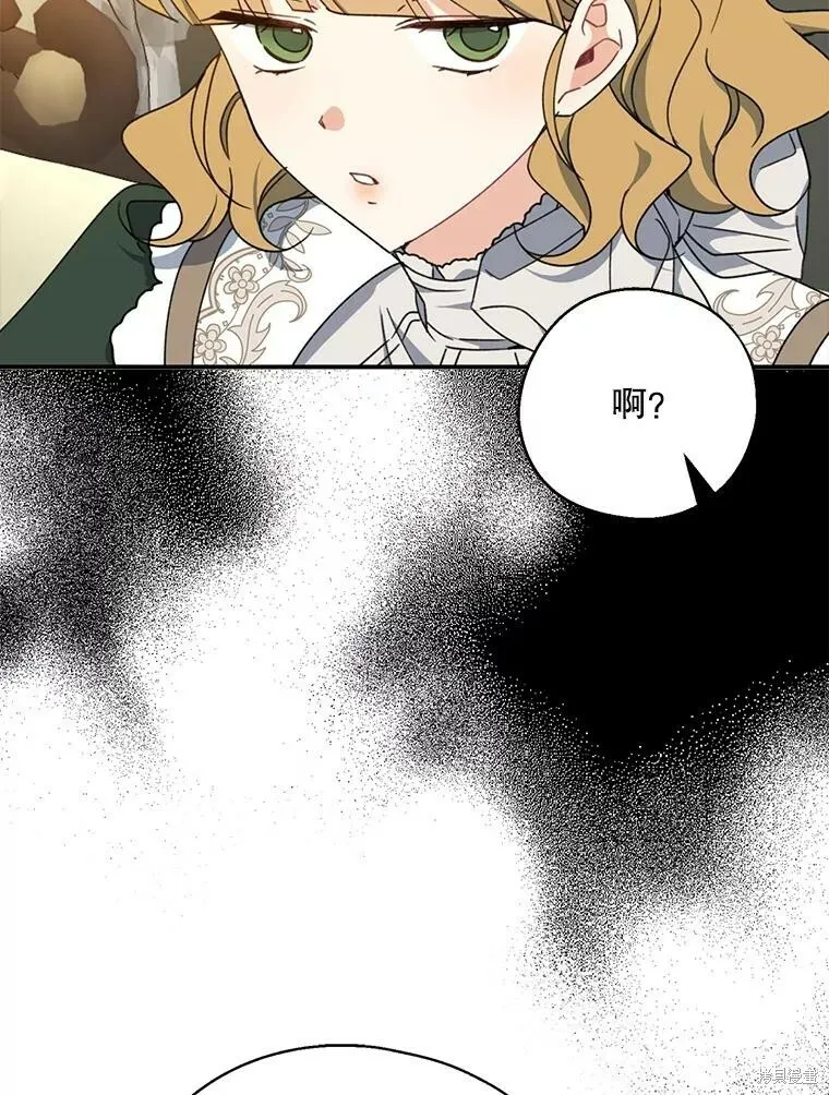 第69话 第18页
