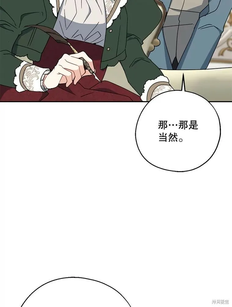 第69话 第22页