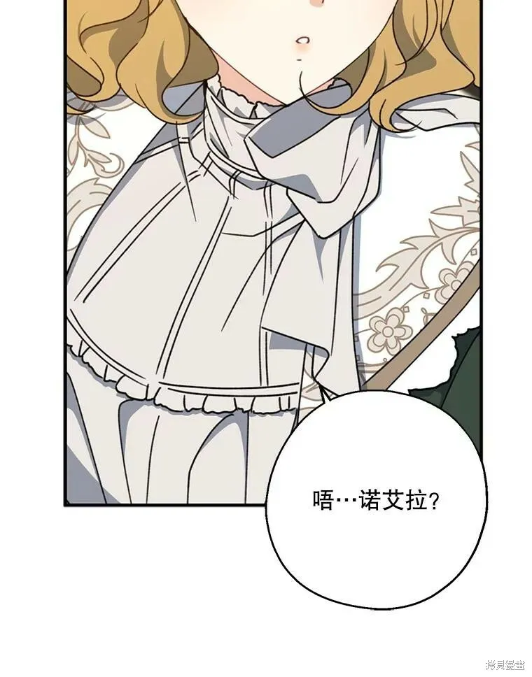 第69话 第26页