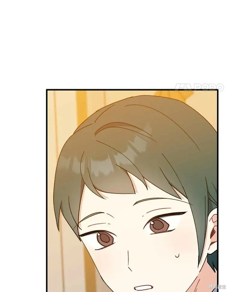 第69话 第27页
