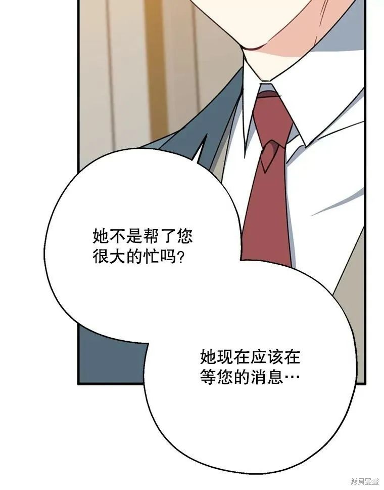 第69话 第28页