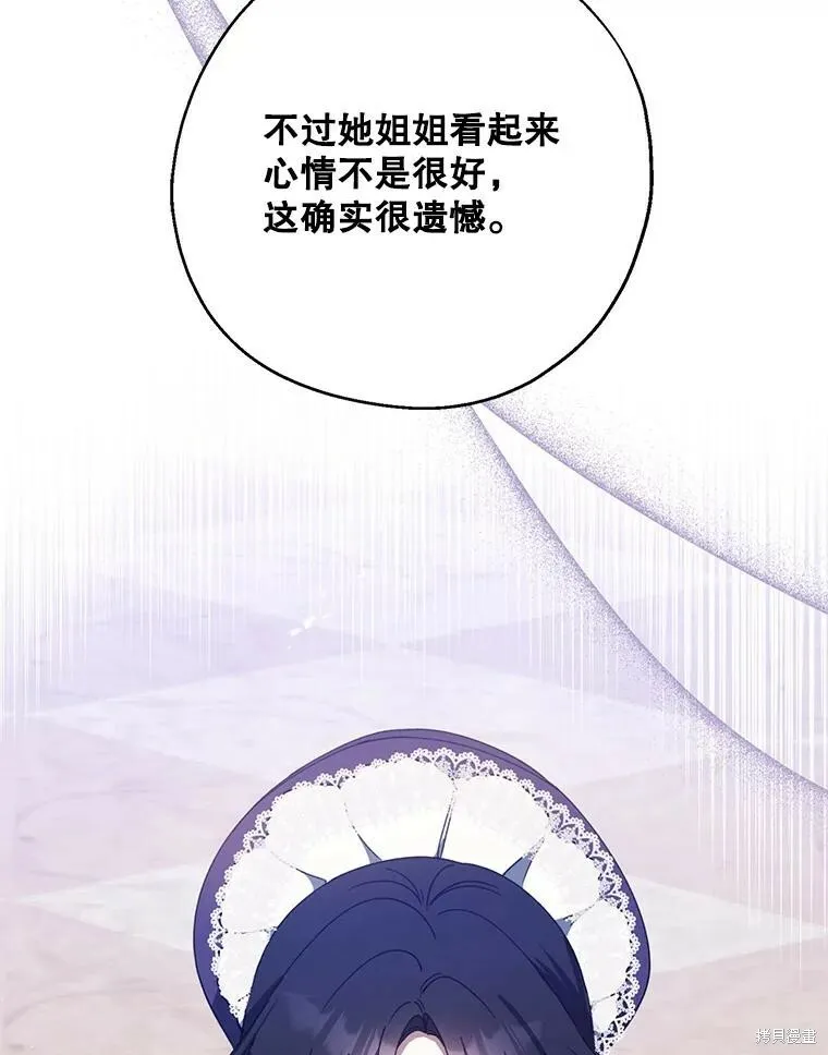 第69话 第32页