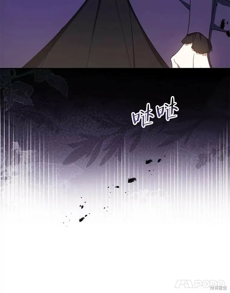 第69话 第34页