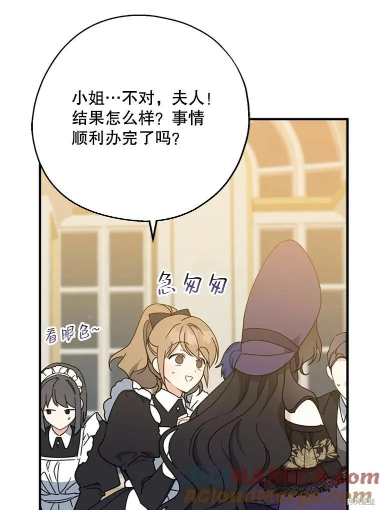 第69话 第37页