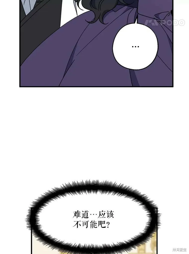 第69话 第38页