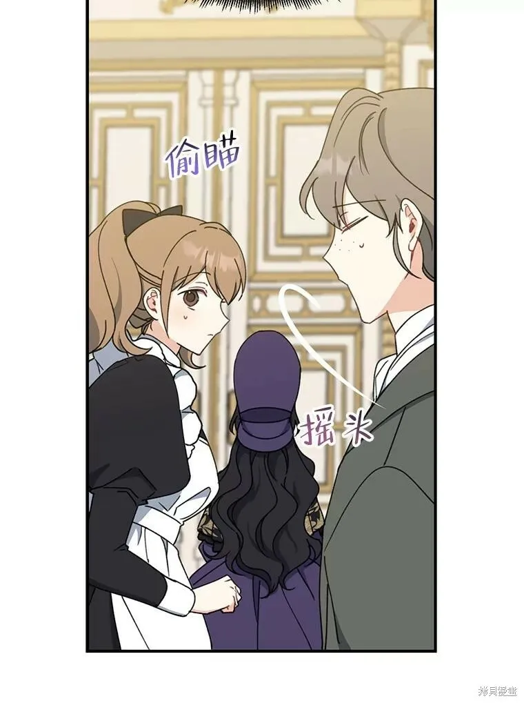 第69话 第39页
