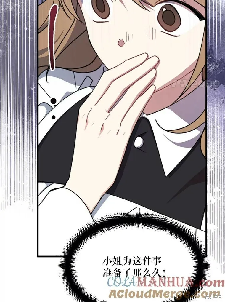 第69话 第41页