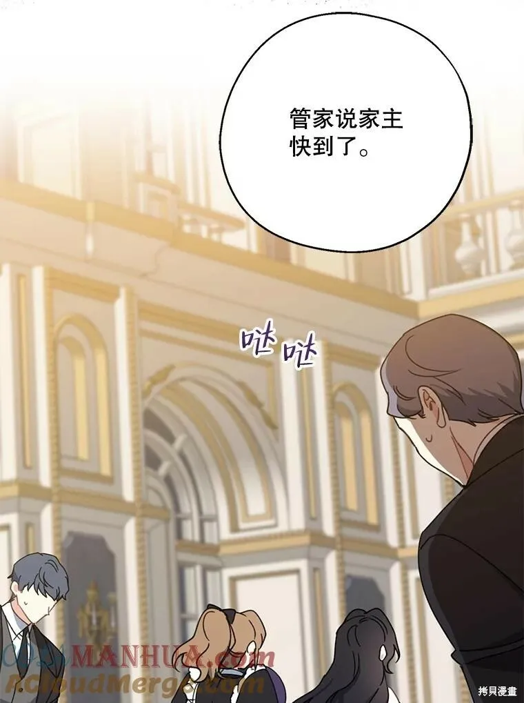 第69话 第45页