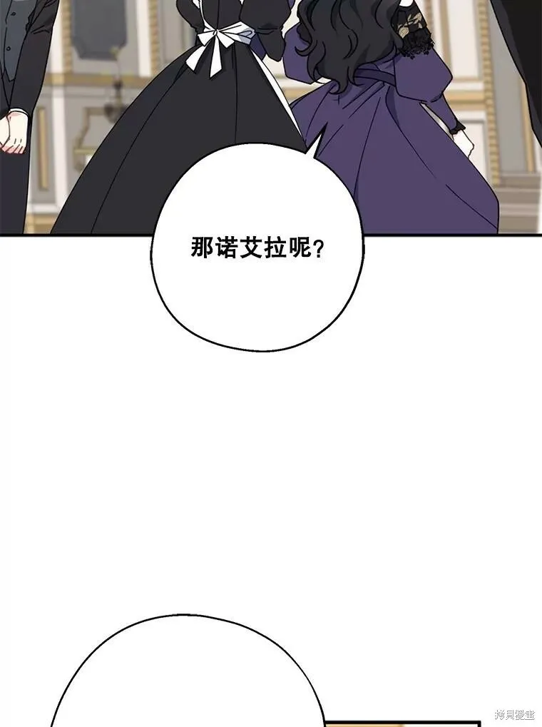 第69话 第46页