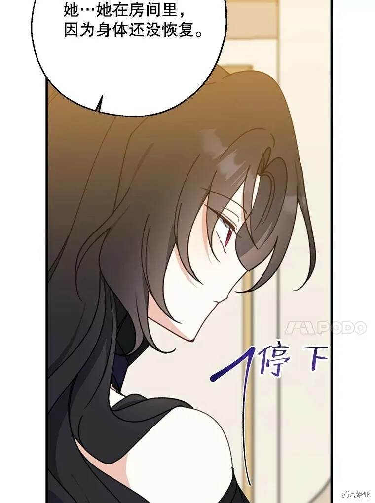 第69话 第47页