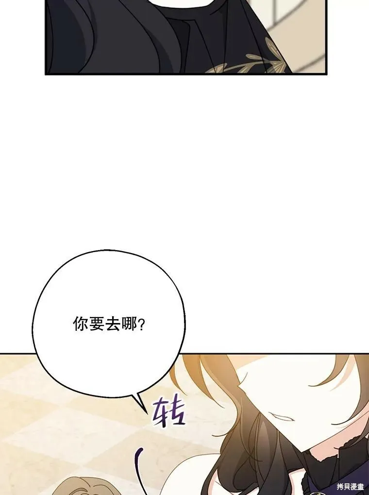 第69话 第48页
