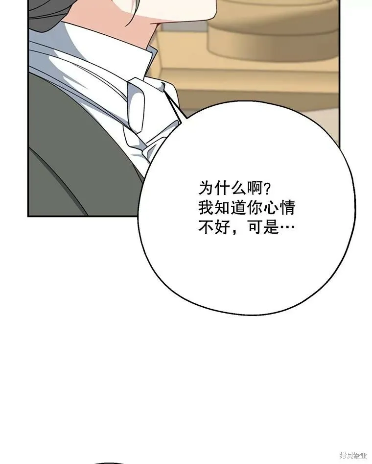 第69话 第51页